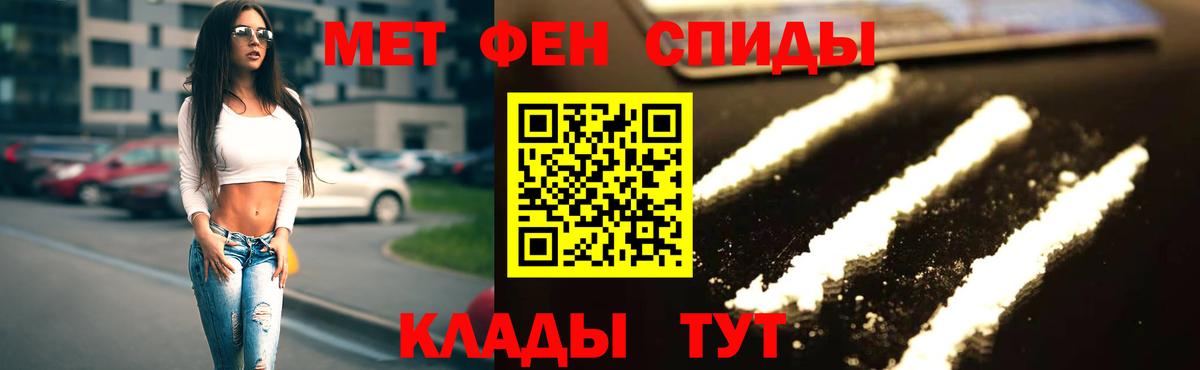 Амфетамин Premium  Амфетамин  Краснокаменск  Вход с VPN 