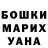 ГЕРОИН хмурый Maxwell Jacobs
