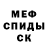 АМФЕТАМИН VHQ Seedy nation