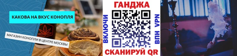 как найти закладки  Краснокаменск  Cannafood марихуана 