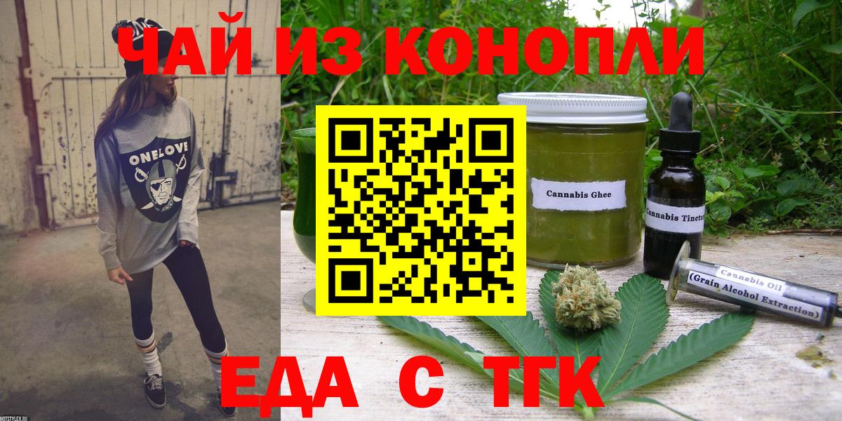 ГАШ  Cocaine  МАРИХУАНА  А ПВП СК   Меф   Краснокаменск  ГАШ  Вход с VPN 