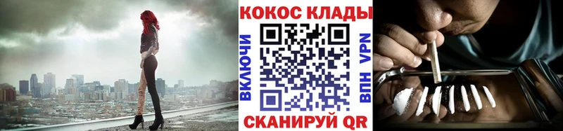 Кокаин Эквадор  блэк спрут ссылка  Краснокаменск 