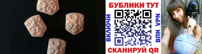 Экстази бентли  магазин  наркотиков  Краснокаменск 