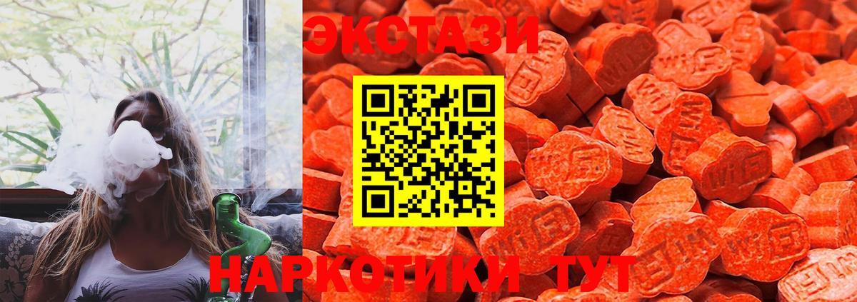 Ecstasy louis Vuitton  Вход с VPN  Экстази круглые  Краснокаменск 