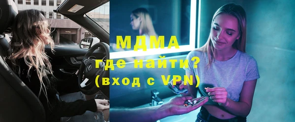 мет Белокуриха