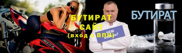 прущие крисы Беломорск