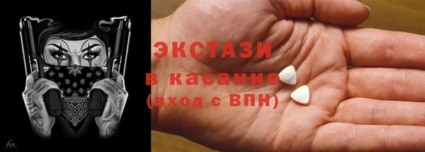 таблы Белоозёрский