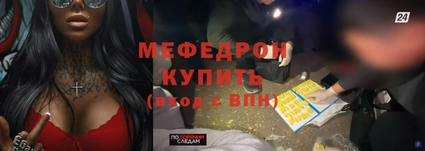 мет Белокуриха
