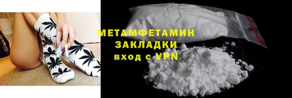 прущие крисы Беломорск