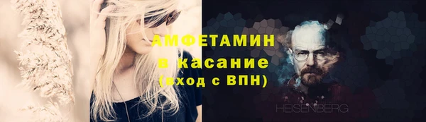 таблы Белоозёрский