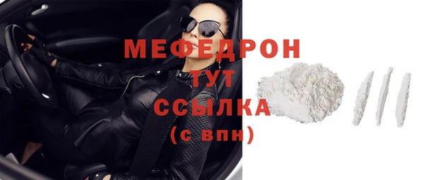 прущие крисы Беломорск