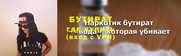 таблы Белоозёрский