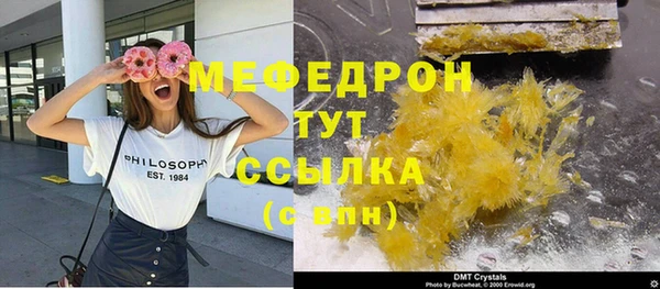 мет Белокуриха