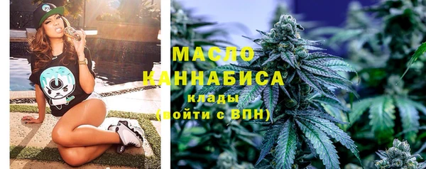 меф Балахна