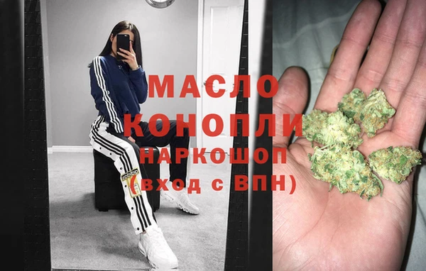мет Белокуриха