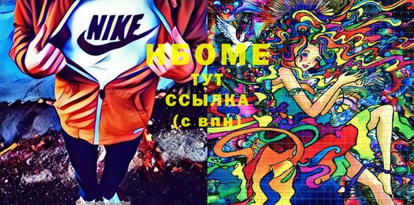 мет Белокуриха