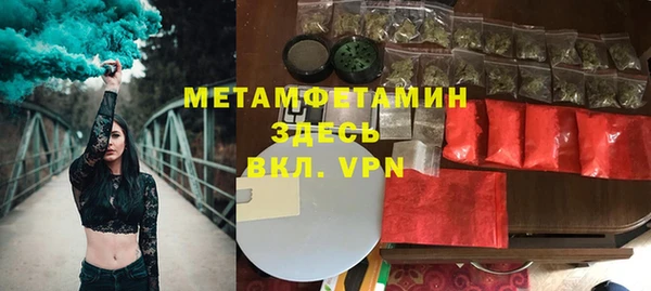 спиды Баксан