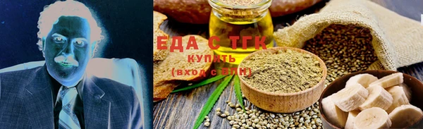 мет Белокуриха