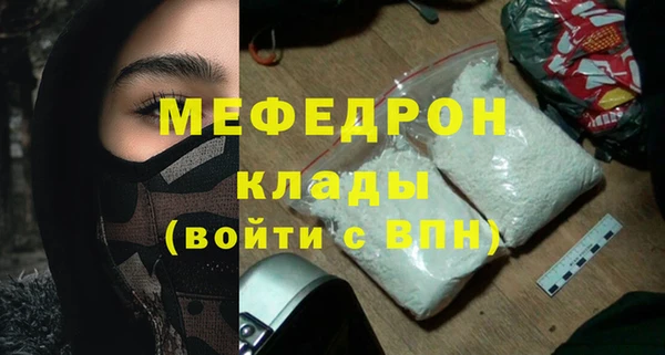 таблы Белоозёрский