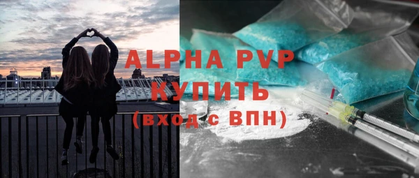 таблы Белоозёрский