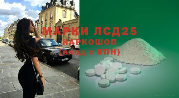 мет Белокуриха