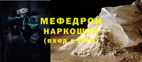 меф Балахна