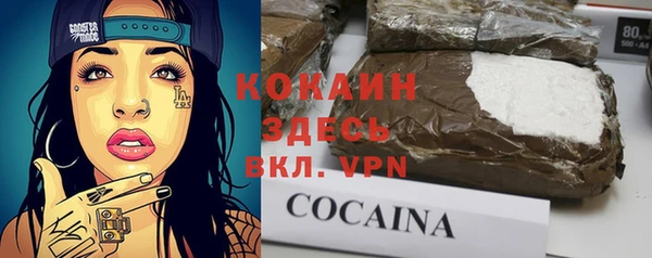 меф Балахна