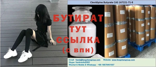 спиды Баксан