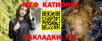 винт Кандалакша