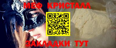 соль ск Канаш