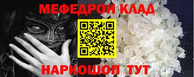 прущий лед Камышлов