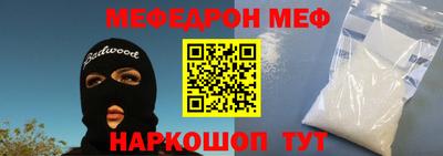 соль ск Канаш
