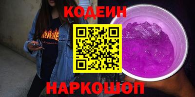 винт Кандалакша