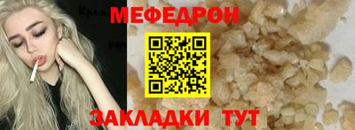 винт Кандалакша