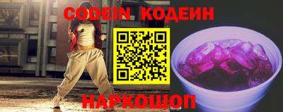 винт Кандалакша