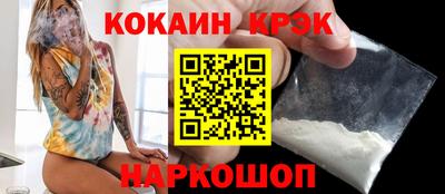 соль ск Канаш