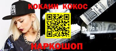 винт Кандалакша
