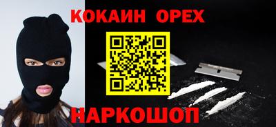 соль ск Канаш