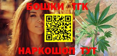 винт Кандалакша