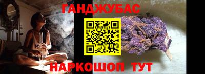 винт Кандалакша