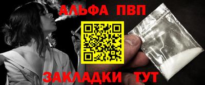 винт Кандалакша
