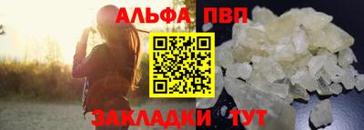 прущий лед Камышлов
