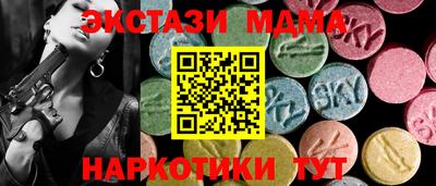 винт Кандалакша