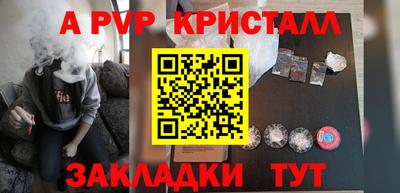 прущий лед Камышлов