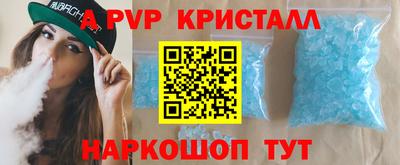 винт Кандалакша