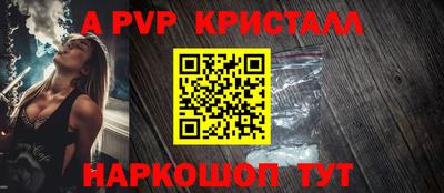 прущий лед Камышлов