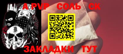 прущий лед Камышлов