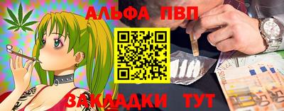 винт Кандалакша