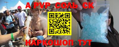 прущий лед Камышлов