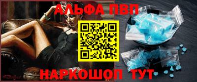 прущий лед Камышлов